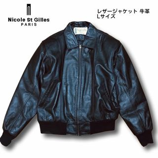 NICOLE - NicoleStGilles 二コル レザージャケット 牛革 Lサイズ