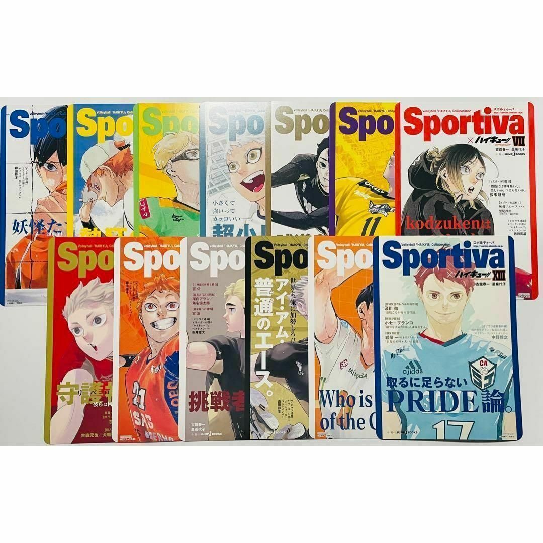 即日発送 ハイキュー ショーセツバン ビジュアルボード フルコンプ | フリマアプリ ラクマ 即日発送 ハイキュー ショーセツバン ビジュアルボード フルコンプ | フリマアプリ ラクマ