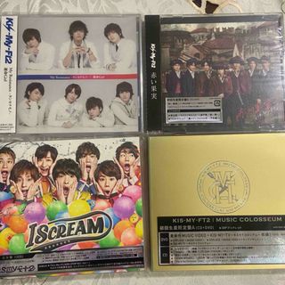 キスマイフットツー(Kis-My-Ft2)のKis-My-Ft2 CD 4枚(ポップス/ロック(邦楽))