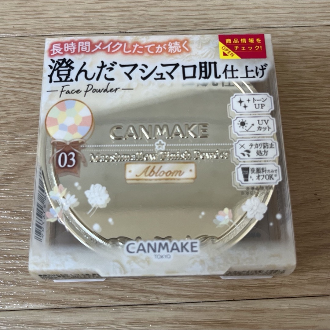 CANMAKE(キャンメイク)のキャンメイク マシュマロフィニッシュパウダー コスメ/美容のベースメイク/化粧品(フェイスパウダー)の商品写真