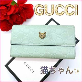 グッチ(Gucci)の【グッチ】長財布　グリーン　ねこ　かわいい　レディース　ブランド　小銭入れ(財布)