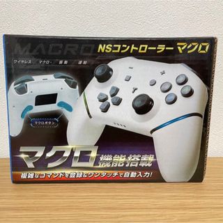 Nintendo Switchワイヤレスコントローラ(その他)