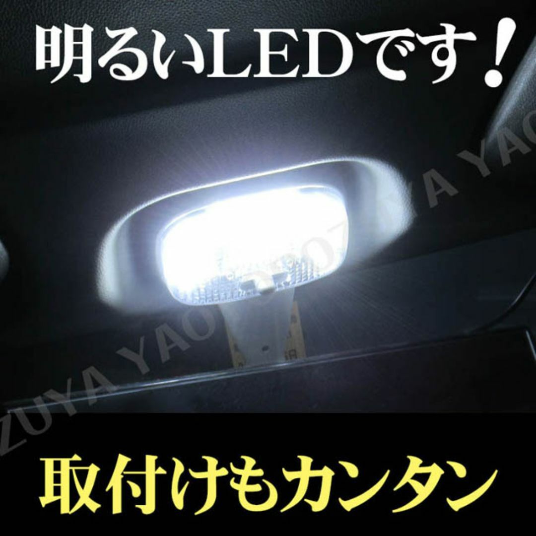 ハイゼットトラック　LEDルームランプ＆クリスタルカバー　S500P/S510P 自動車/バイクの自動車(車種別パーツ)の商品写真