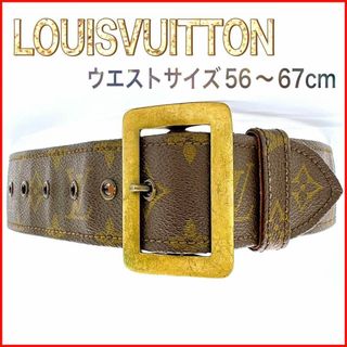 ルイヴィトン(LOUIS VUITTON)の【ルイヴィトン】ベルト　モノグラム　レディース　ゴールド　ブランド　おしゃれ(ベルト)