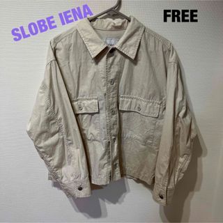 SLOBE IENA ジャケット フリーサイズ