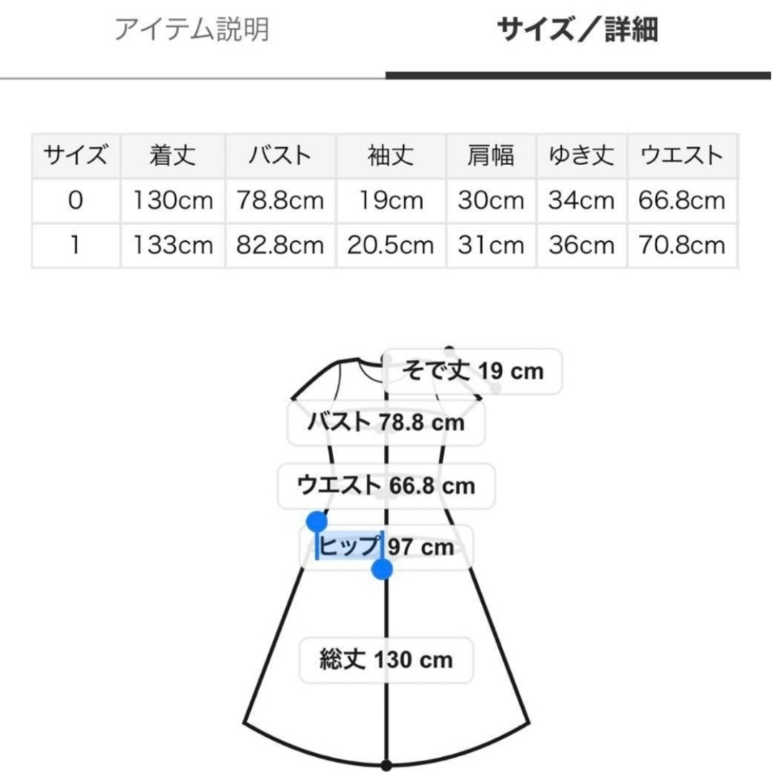 SNIDEL(スナイデル)の★即完売品★【正規品】ボレロレイヤードワンピース レディースのワンピース(ロングワンピース/マキシワンピース)の商品写真