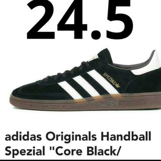 アディダス(adidas)の24.5㎝ adidas HANDBALL SPEZIAL(スニーカー)