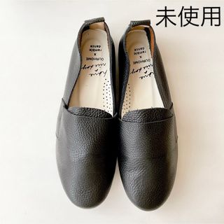 【未使用】Emiさん×ランブルダンスレザースリッポンシューズ23.5cm24cm(ローファー/革靴)