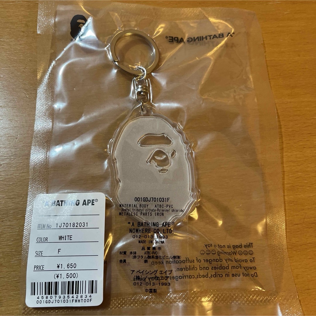 A BATHING APE(アベイシングエイプ)のア ベイシング エイプ　ヘッド　キーホルダー　ホワイト　新品未使用 メンズのファッション小物(キーホルダー)の商品写真