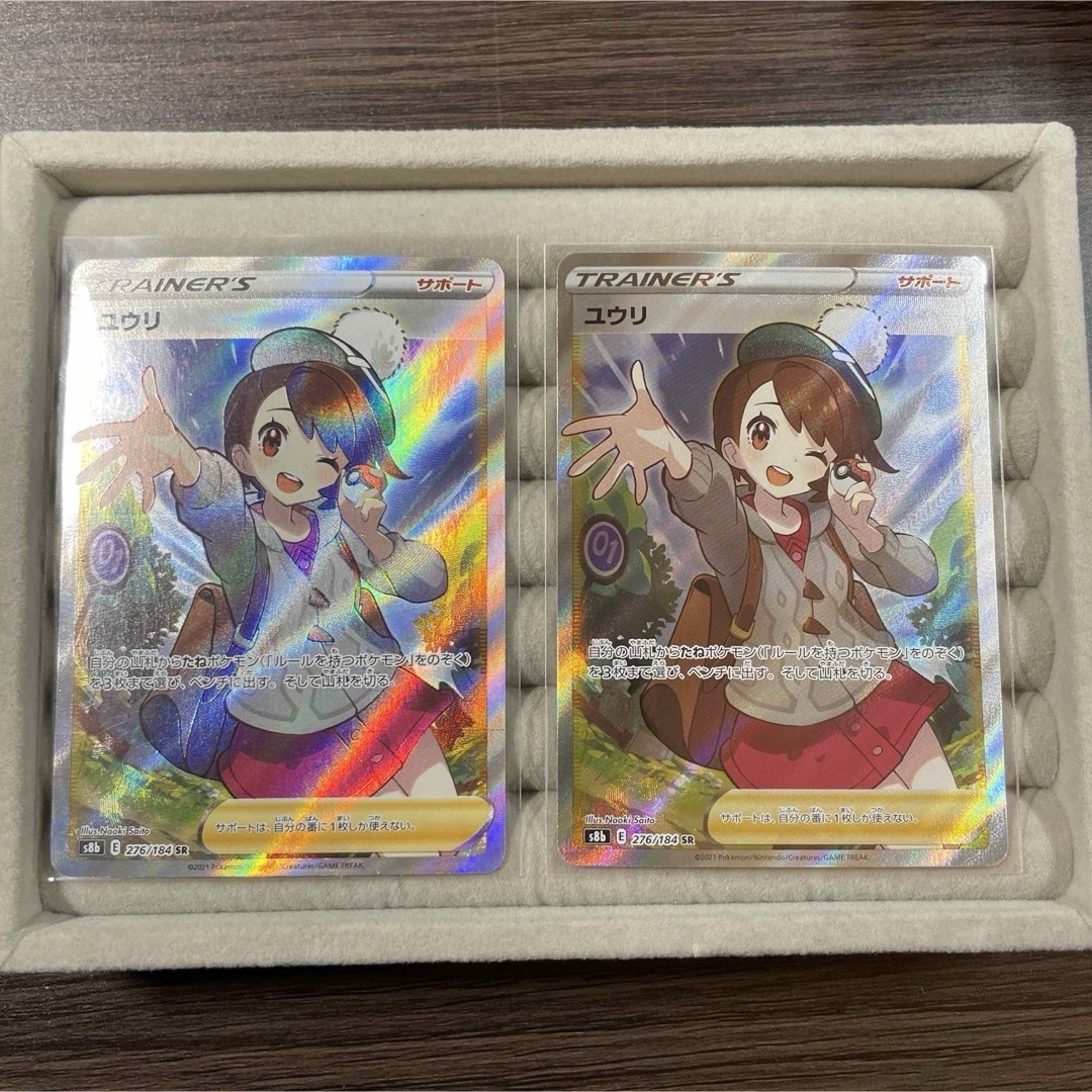 ポケモン - 希少 ユウリSR エラーカード の通販 by love2000 ポケモン - 希少 ユウリSR エラーカード の通販 by love2000
