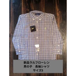 ラルフローレン(Ralph Lauren)の新品☆ラルフローレン男の子長袖シャツサイズ5(Tシャツ/カットソー)