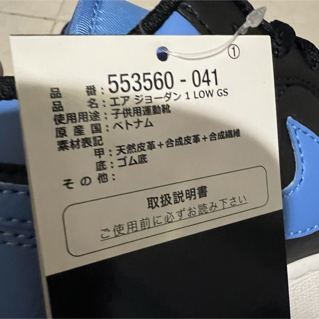 Jordan Brand（NIKE）(ジョーダン)のNIKE AIR JORDAN 1 LOW 553558-041 24.5cm レディースの靴/シューズ(スニーカー)の商品写真