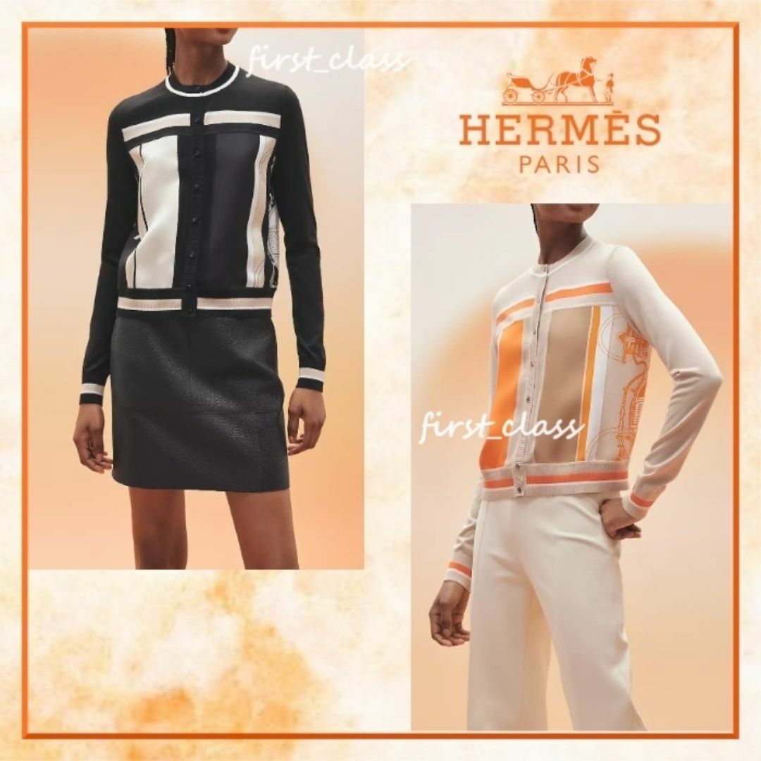 Hermes(エルメス)の★HERMES★2023★レア★美品★シルク★ツイルレーヌ★カーディガン レディースのトップス(カーディガン)の商品写真