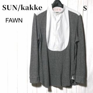 サンカッケー(SUN/kakke)のサンカッケー ノーカラーシャツ FAWN S SUN/kakke ブラウス(シャツ)