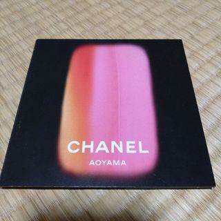 シャネル(CHANEL)のシャネル 青山 オープン記念CD(その他)