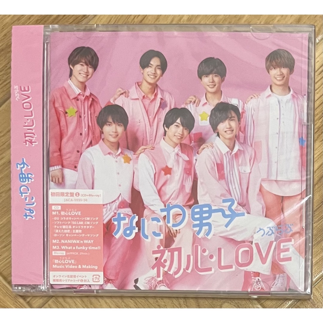 なにわ男子(ナニワダンシ)の初心LOVE うぶらぶ 初回限定盤1 CD＋Blu-ray なにわ男子 エンタメ/ホビーのCD(ポップス/ロック(邦楽))の商品写真