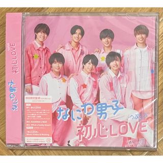 ナニワダンシ(なにわ男子)の初心LOVE うぶらぶ 初回限定盤1 CD＋Blu-ray なにわ男子(ポップス/ロック(邦楽))