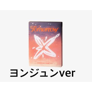 トゥモローバイトゥギャザー(TOMORROW X TOGETHER)のtxt アルバム　ソロジャケ　ヨンジュン　tomorrow light ver(K-POP/アジア)