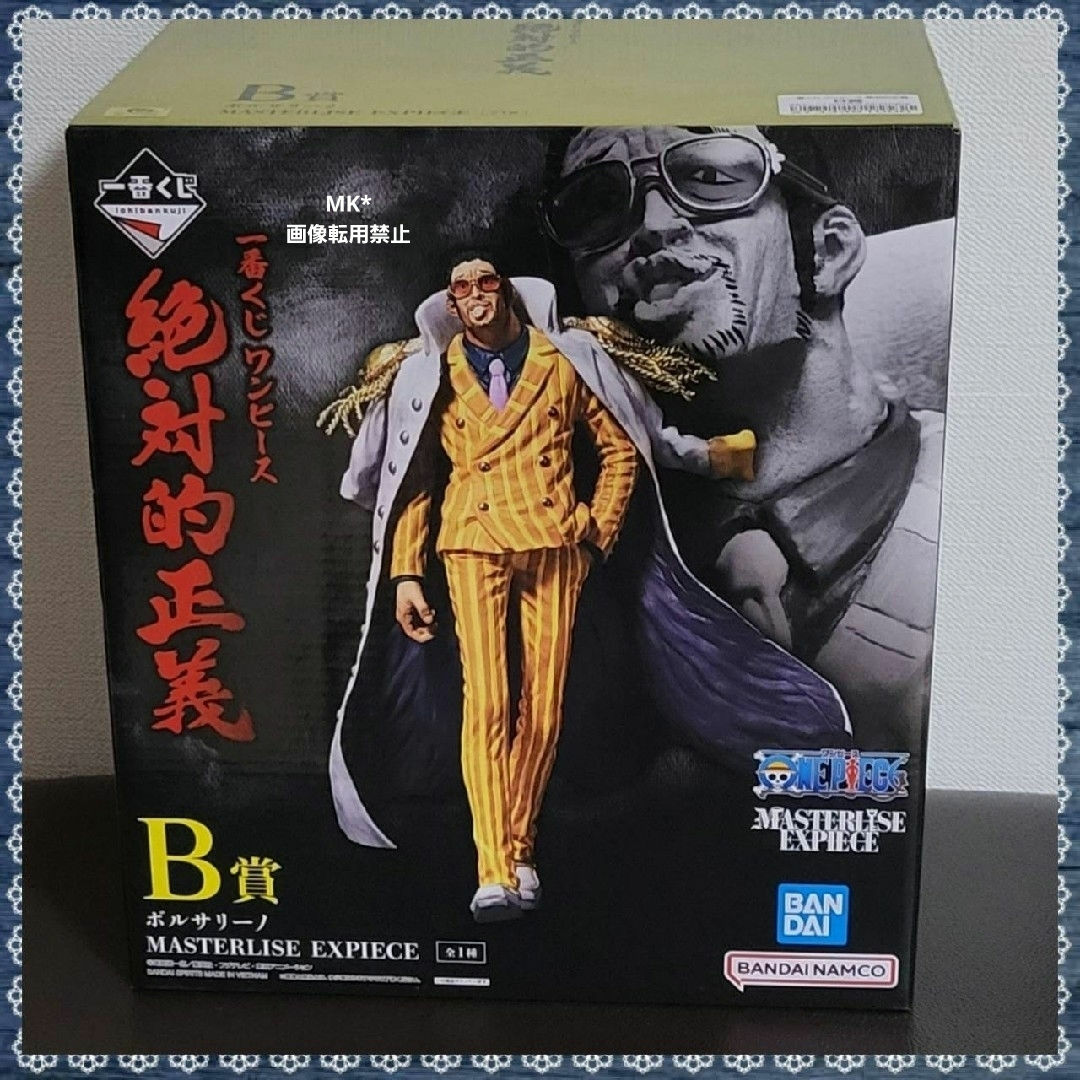 新品*ワンピース一番くじ絶対的正義フィギュア*B賞ボルサリーノ*黄猿*フィギュア | フリマアプリ ラクマ 新品*ワンピース一番くじ絶対的正義フィギュア*B賞ボルサリーノ*黄猿*フィギュア | フリマアプリ ラクマ