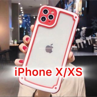 アイフォーン(iPhone)の【iPhoneX/XS】レッド iPhoneケース 大人気 シンプル フレーム(iPhoneケース)