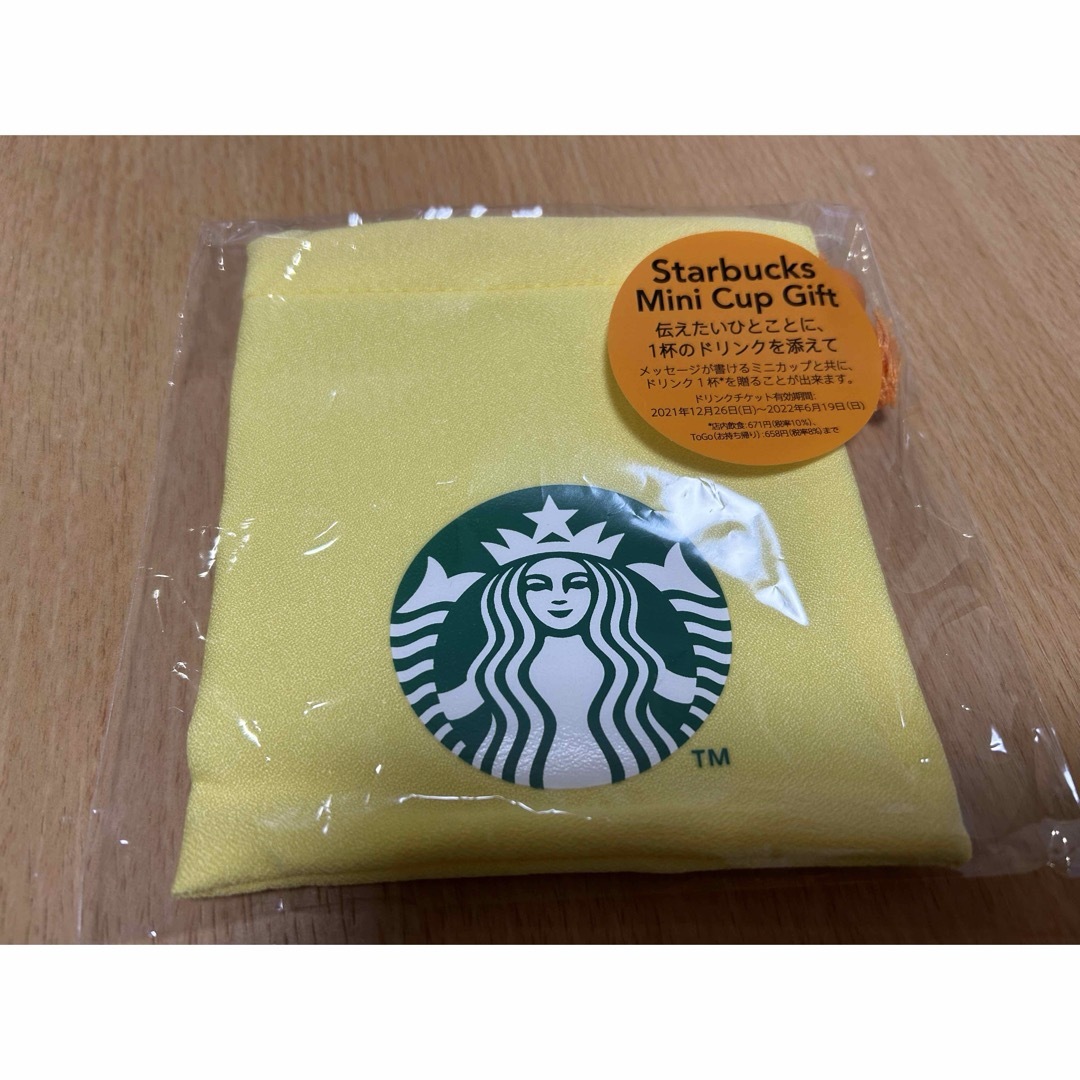 Starbucks(スターバックス)のスタバ 巾着2点セット レディースのファッション小物(ポーチ)の商品写真