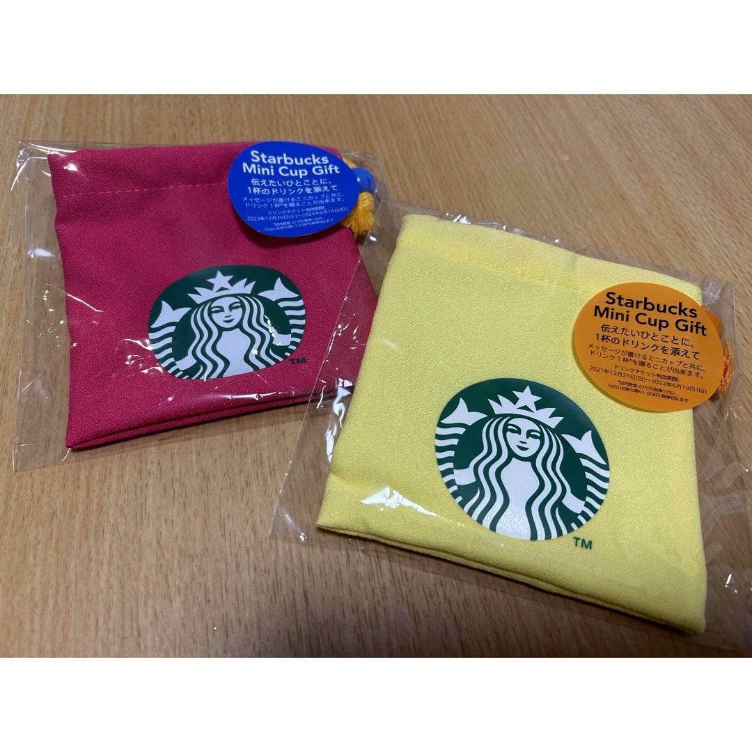 Starbucks(スターバックス)のスタバ 巾着2点セット レディースのファッション小物(ポーチ)の商品写真