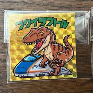 ディノウォーク スペシャルステッカー(レア)×1枚(ノベルティグッズ)