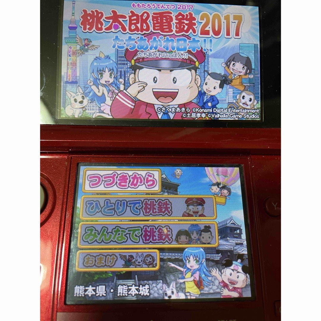 ニンテンドー3DS(ニンテンドー3DS)の桃太郎電鉄2017 たちあがれ日本!! エンタメ/ホビーのゲームソフト/ゲーム機本体(携帯用ゲームソフト)の商品写真