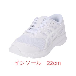 アシックス(asics)のアシックス　中敷き　インソール　22cm(その他)