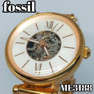 FOSSIL - 【極美品】fossil CARLIE MINI ME3188 腕時計 自動巻き