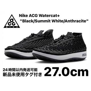 ナイキ(NIKE)のNike ACG Watercat+ Black/Summit White 27(スニーカー)