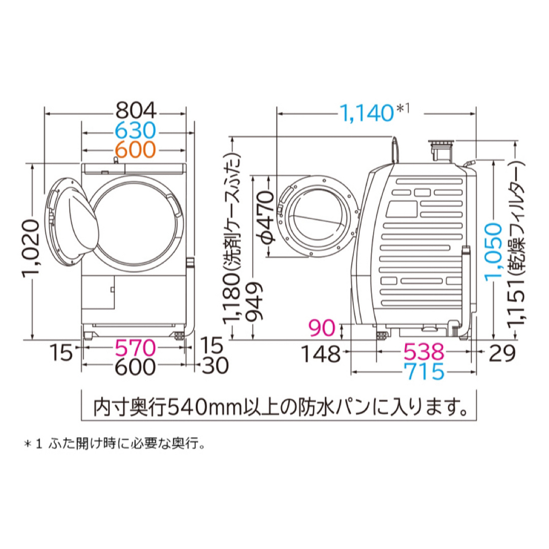 日立(ヒタチ)の超美品　日立　ドラム式洗濯乾燥機　BD-SG100GL  2021年 スマホ/家電/カメラの生活家電(洗濯機)の商品写真