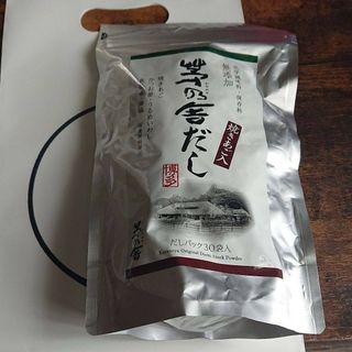 カヤノヤ(茅乃舎)の茅乃舎 茅乃舎だし(8g×30袋)(調味料)