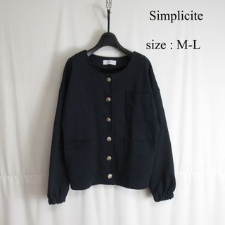 シンプリシテェ(Simplicite)のSimplicite オーバーサイズ スウェット ノーカラー ジャケット M-L(ノーカラージャケット)