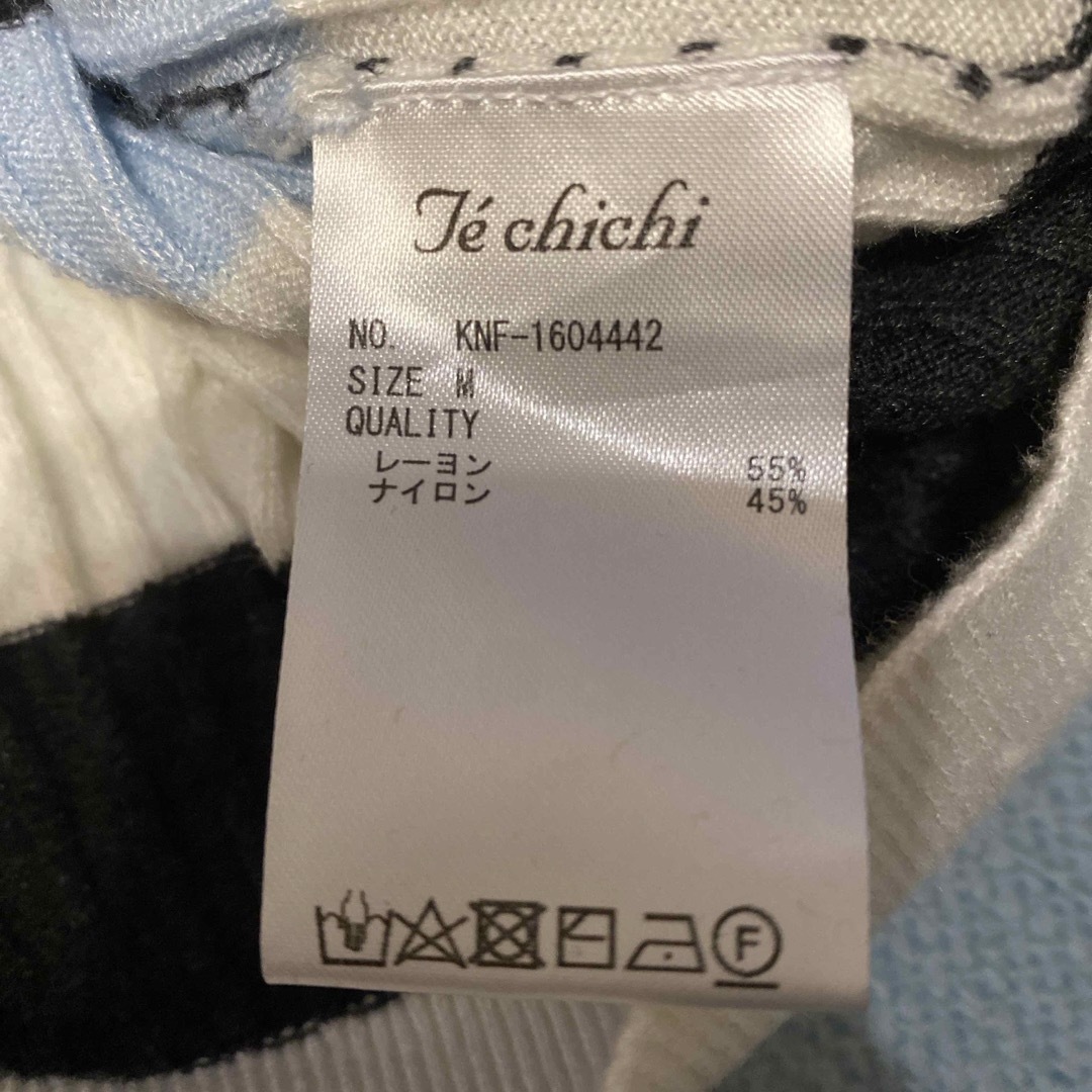 Techichi(テチチ)のテチチ　ボーダー　カーディガン　マルチ　ブルー レディースのトップス(カーディガン)の商品写真