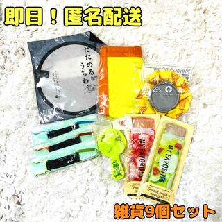 ミニオン(ミニオン)の【新品】雑貨 9個まとめ売り カラビナ ミニオン 保冷剤 ひょうのう うちわ(日用品/生活雑貨)