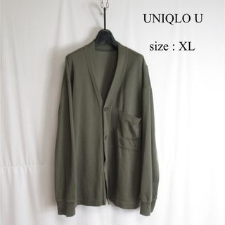 UNIQLO U オーバーサイズ コットン カーディガン トップス ユニクロ