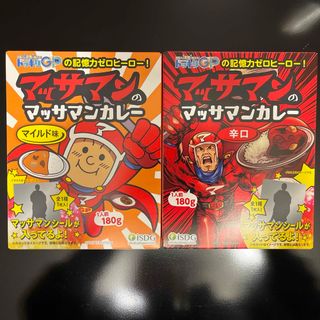 ドッキリGP マッサマンカレー マイルド 辛口 セット シール付き(レトルト食品)