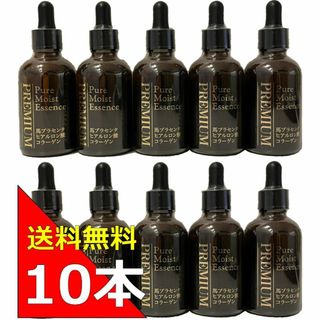 馬プラセンタ 保湿美容液 Hardies ピュアモイストプレミアム 60ml(美容液)