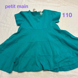 プティマイン(petit main)のpetit main チュニック　110(Tシャツ/カットソー)