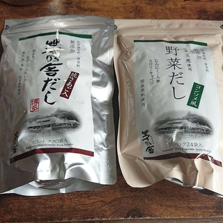 カヤノヤ(茅乃舎)の茅乃舎 茅乃舎だし(8g×30袋) 野菜だし(8g×24袋)(調味料)