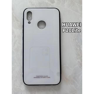 HUAWEI - シンプル&可愛い耐衝撃背面9HガラスケースHUAWEIP20Lite ホワイト白