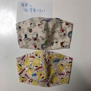 インナーマスク(外出用品)