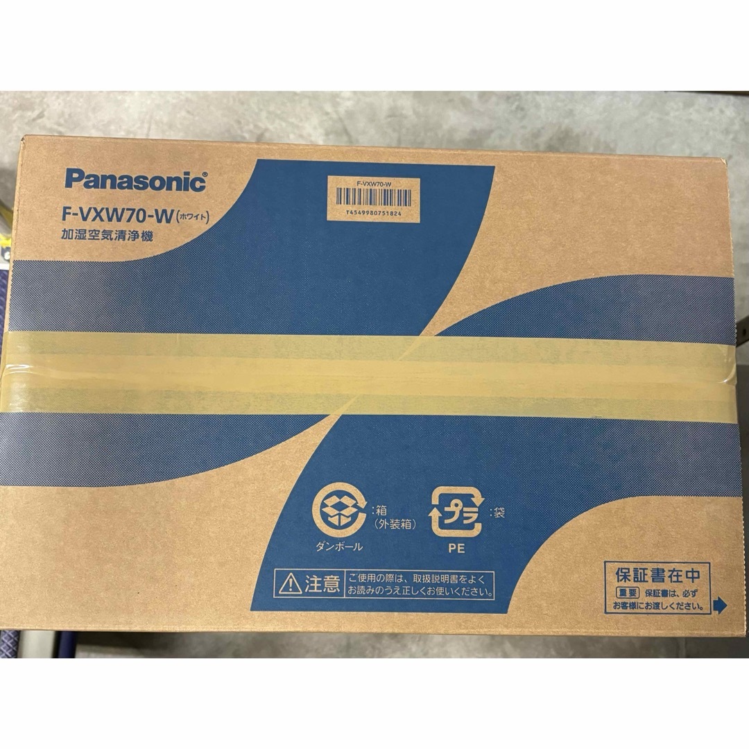 Panasonic(パナソニック)の2024年4月購入　加湿空気清浄機 F-VXW70-Wホワイト スマホ/家電/カメラの生活家電(空気清浄器)の商品写真