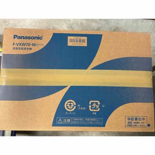 Panasonic - 金額交渉可　2024年4月購入　空気清浄機 F-VXW70-Wホワイト