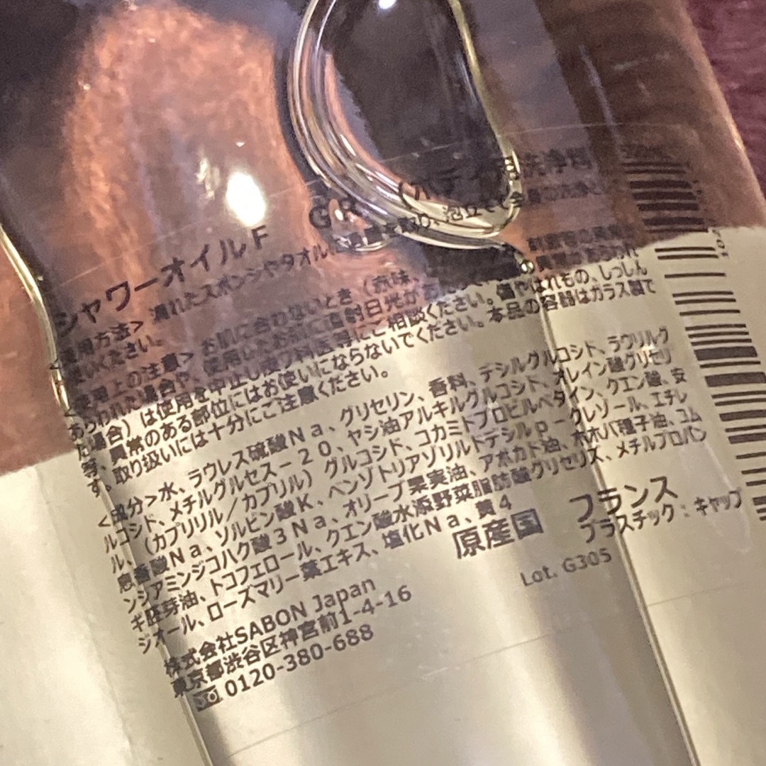 SABON(サボン)の【SABON】シャワーオイル　グリーンローズ　500ml コスメ/美容のボディケア(ボディソープ/石鹸)の商品写真