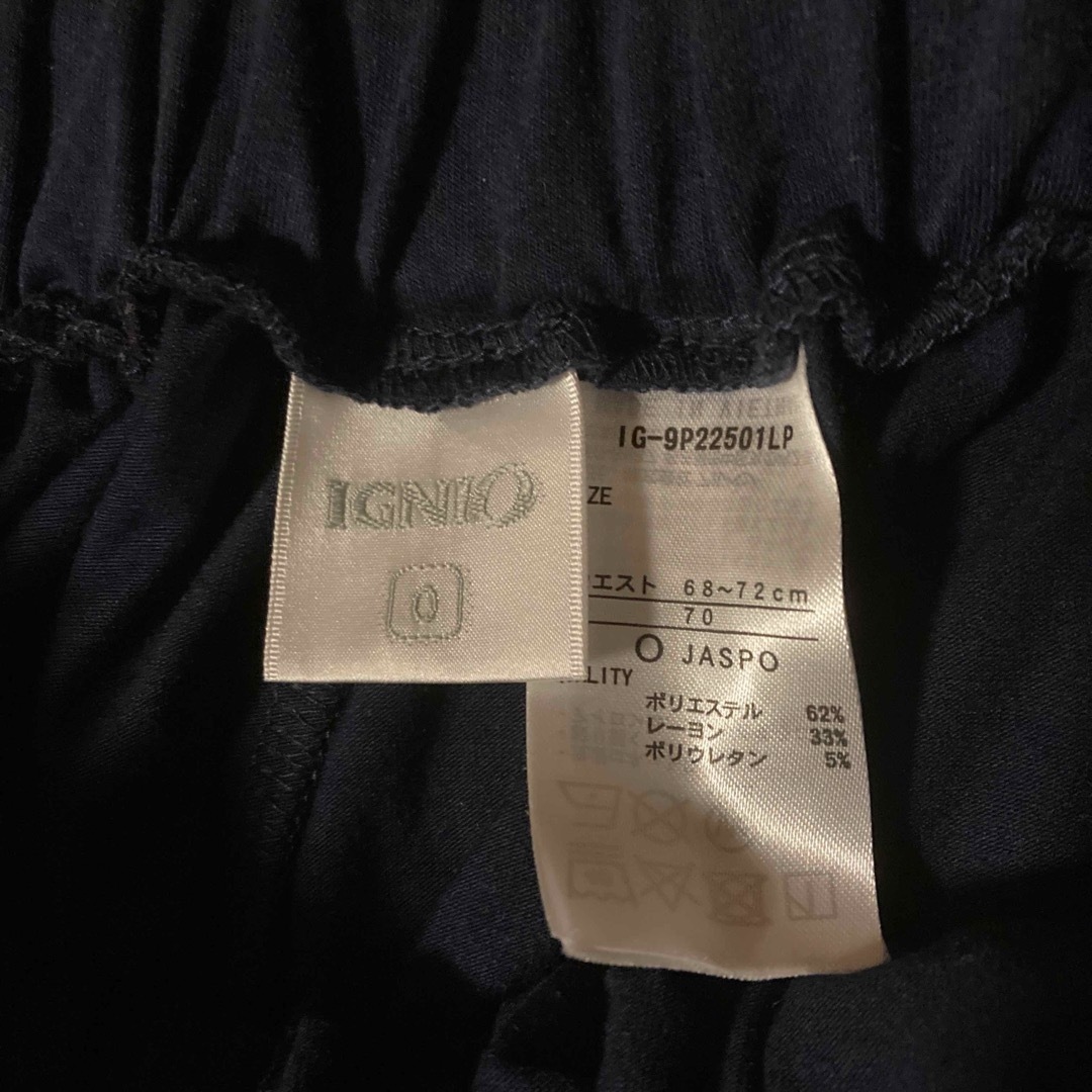 Ignio(イグニオ)のイグニオ　レディースキュロットスカート レディースのパンツ(キュロット)の商品写真