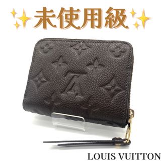 ルイヴィトン(LOUIS VUITTON)の月末セール‼️ルイヴィトン ジッピーコインパース アンプラント 折り財布(財布)