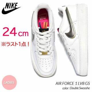 ナイキ(NIKE)の【新品】24cm NIKE エアフォース1 GS Double Swoosh(スニーカー)