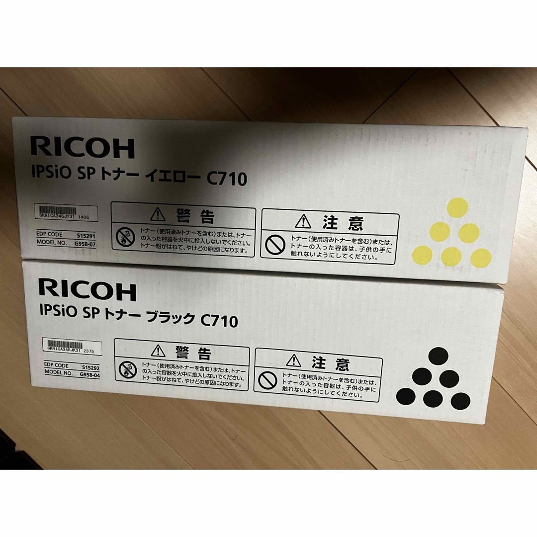RICOH(リコー)のRICOH C710トナー　イエロー　ブラック インテリア/住まい/日用品のオフィス用品(その他)の商品写真